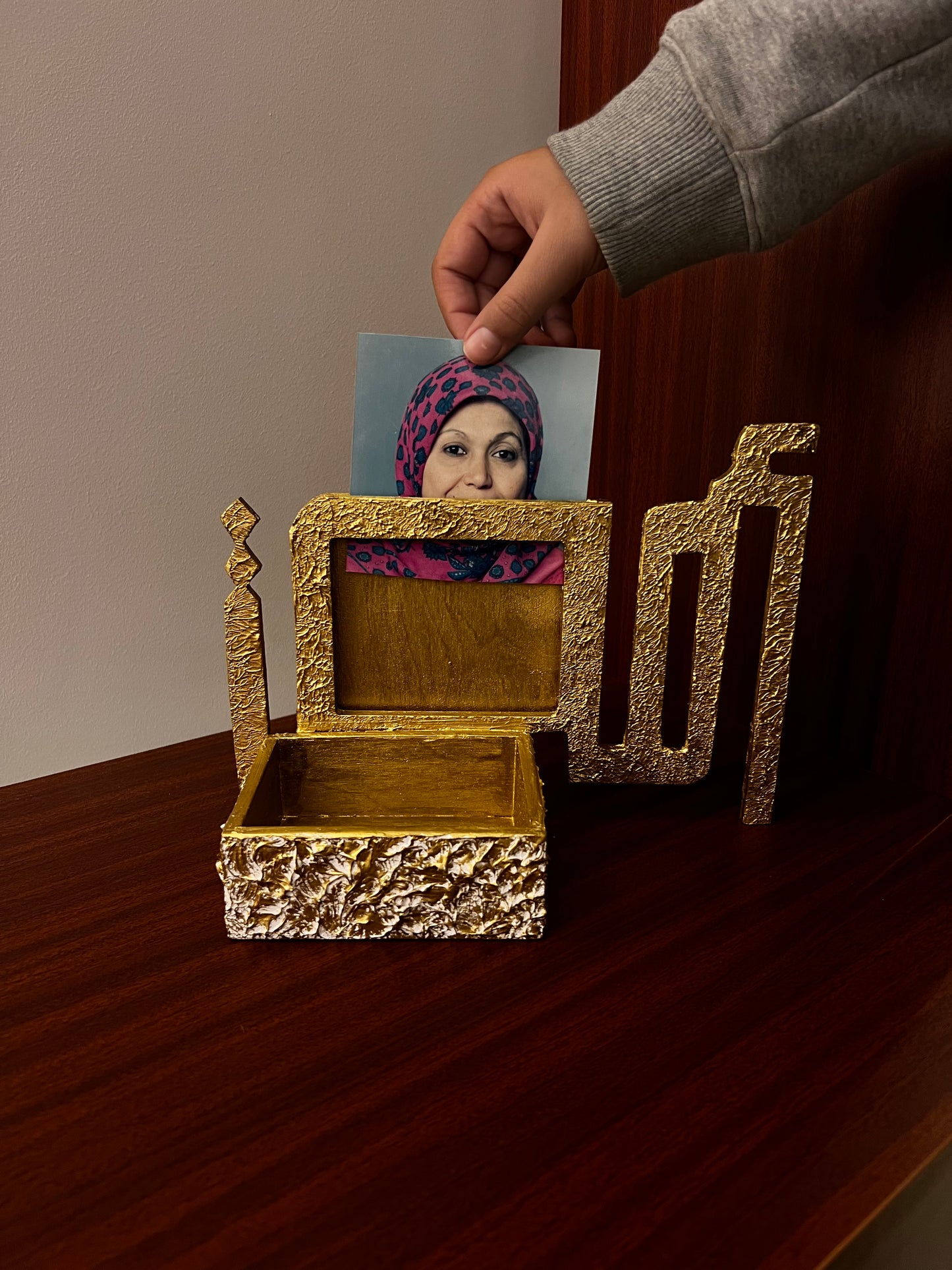 أُمي picture frame