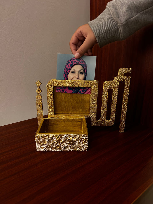 أُمي picture frame