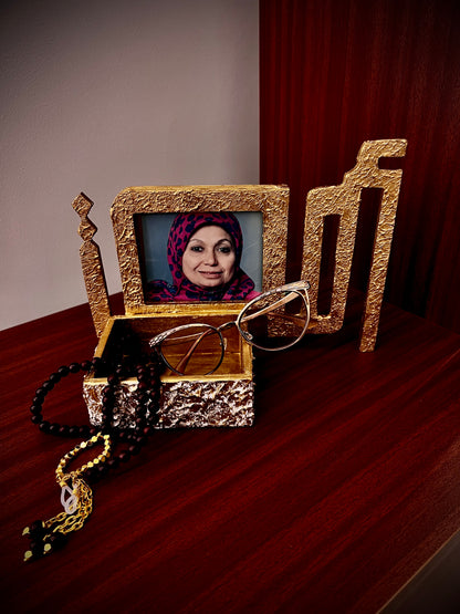 أُمي picture frame