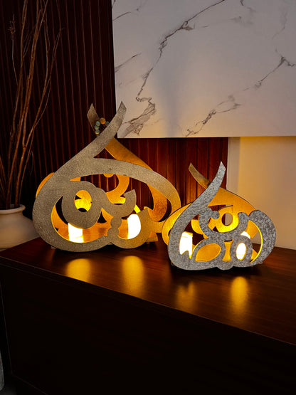 Ramadan Kareem Fanoos