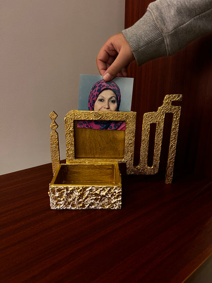 أُمي picture frame