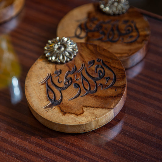 Ahlan Coasters